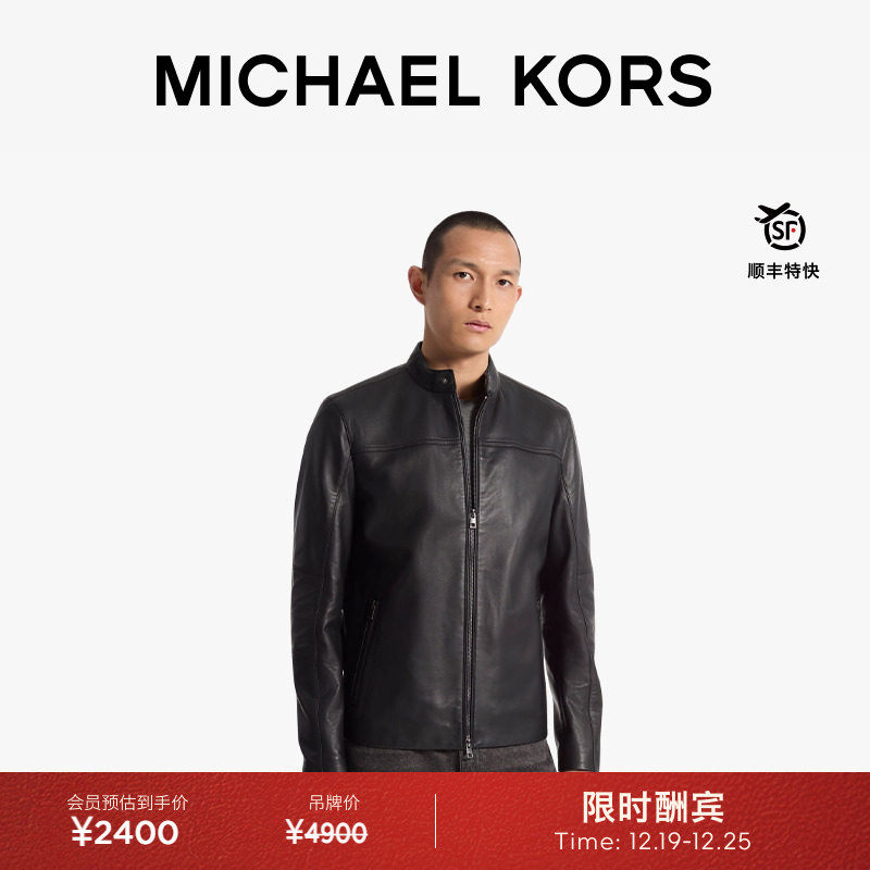 【秋冬新品】MICHAEL KORS MK 男士机车风羊皮革夹克外套