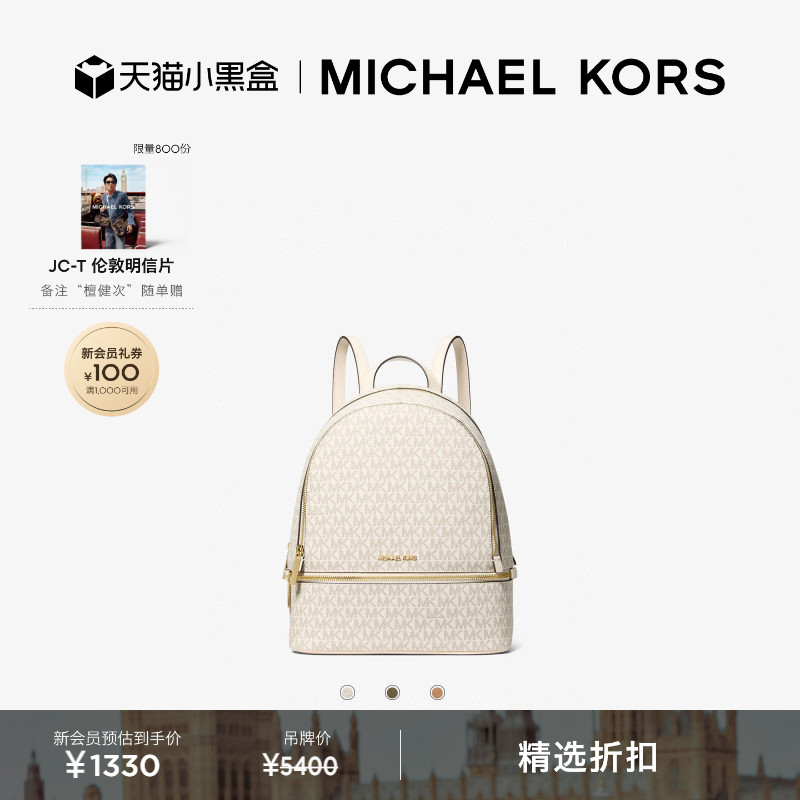 MKRhea中号大容量双肩包图片