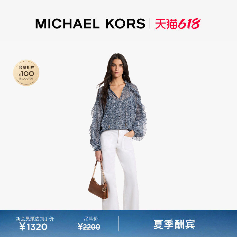 【夏季酬宾】MICHAEL KORS MK 女士乔其纱印花长袖荷叶边衬衫
