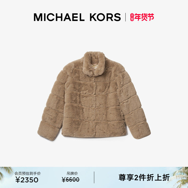 【两件折上折】MICHAEL KORS MK 女士短款绗缝立领毛毛外套,女装/女士精品,毛呢外套,淘宝优惠券,粉丝福利购,淘宝优惠卷