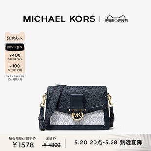 Jessie 女士中号单肩包信封包 KORS MICHAEL