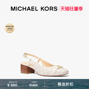 【夏季新品】MICHAEL KORS MK Dori 女士粗跟后空凉鞋 跟高5.5cm