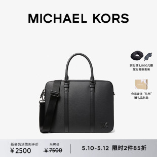 男士 MICHAEL KORS Hudson 皮质商务手提公文包电脑包