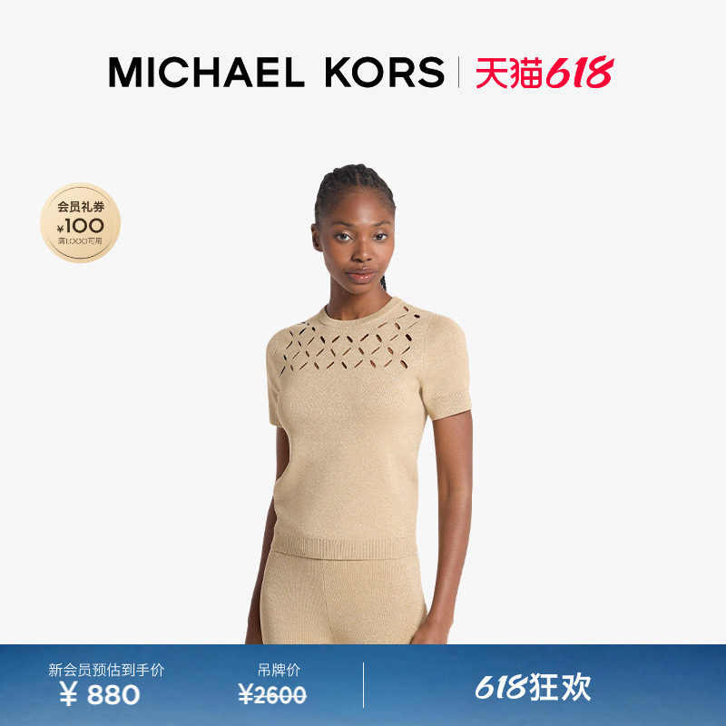 【春夏新品】MICHAEL KORS MK 女士圆领镂空拼接短袖针织衫上衣