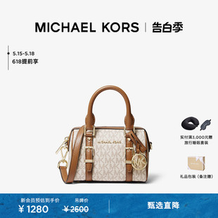 KORS MICHAEL 女士超小号迷你波士顿包 甄选礼物 Bedford