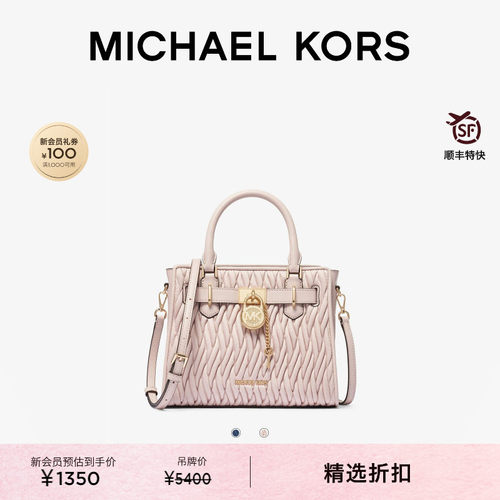 MKLandon小号褶皱绗缝手提包