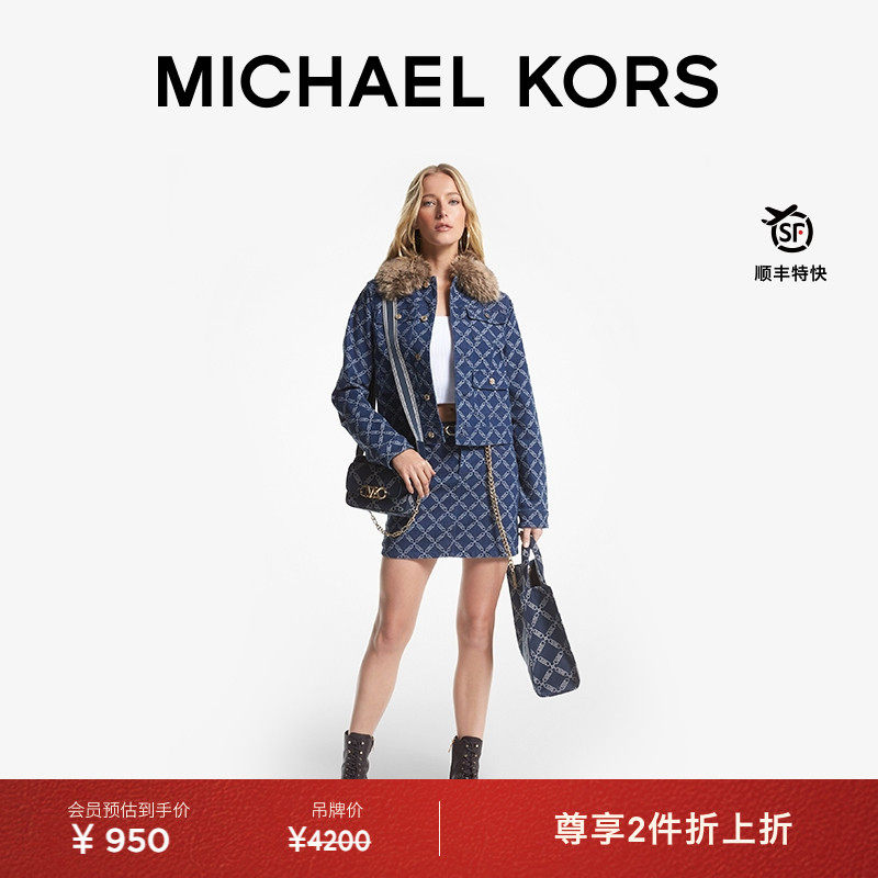 MICHAELKORS女士纽扣牛仔外套