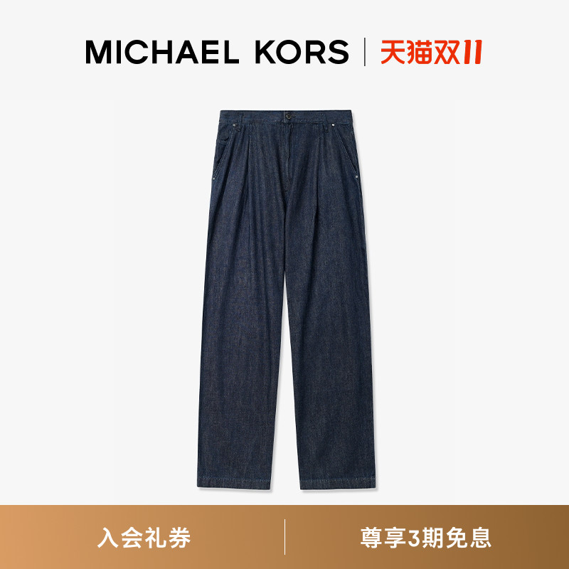 【檀健次同款】MK牛仔裤