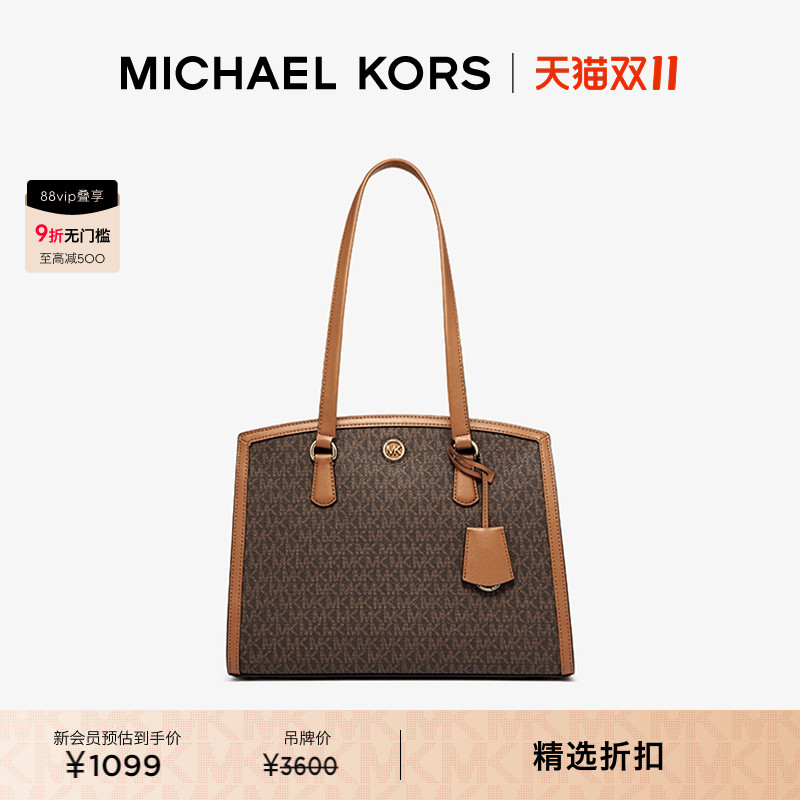 MKCHANTAL女士中号单肩托特包