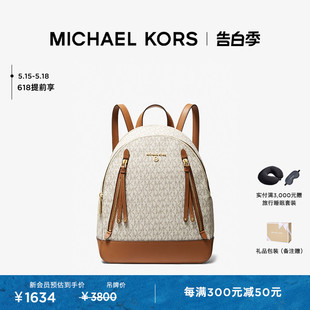 MICHAEL 女士中号拉链饰双肩包 Brooklyn KORS