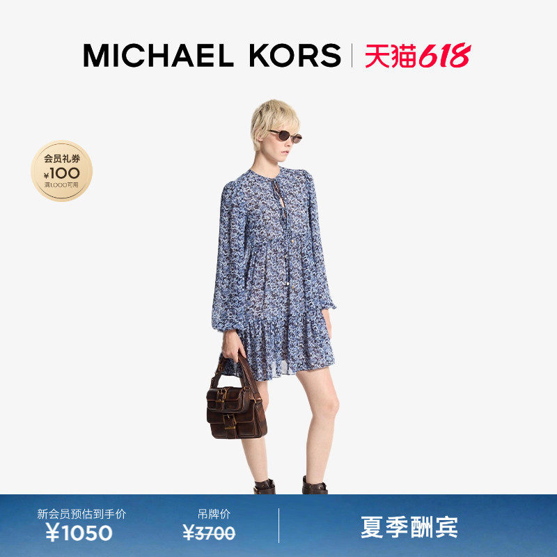 【618狂欢】MICHAEL KORS MK 女士圆领碎花短款连衣裙