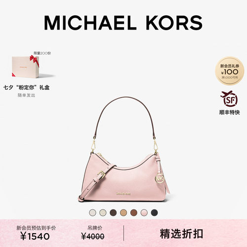 MKSammy小号腋下包斜挎包