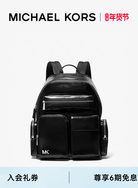 MICHAEL KORS MK Dakota 男士亮面机车风双肩包