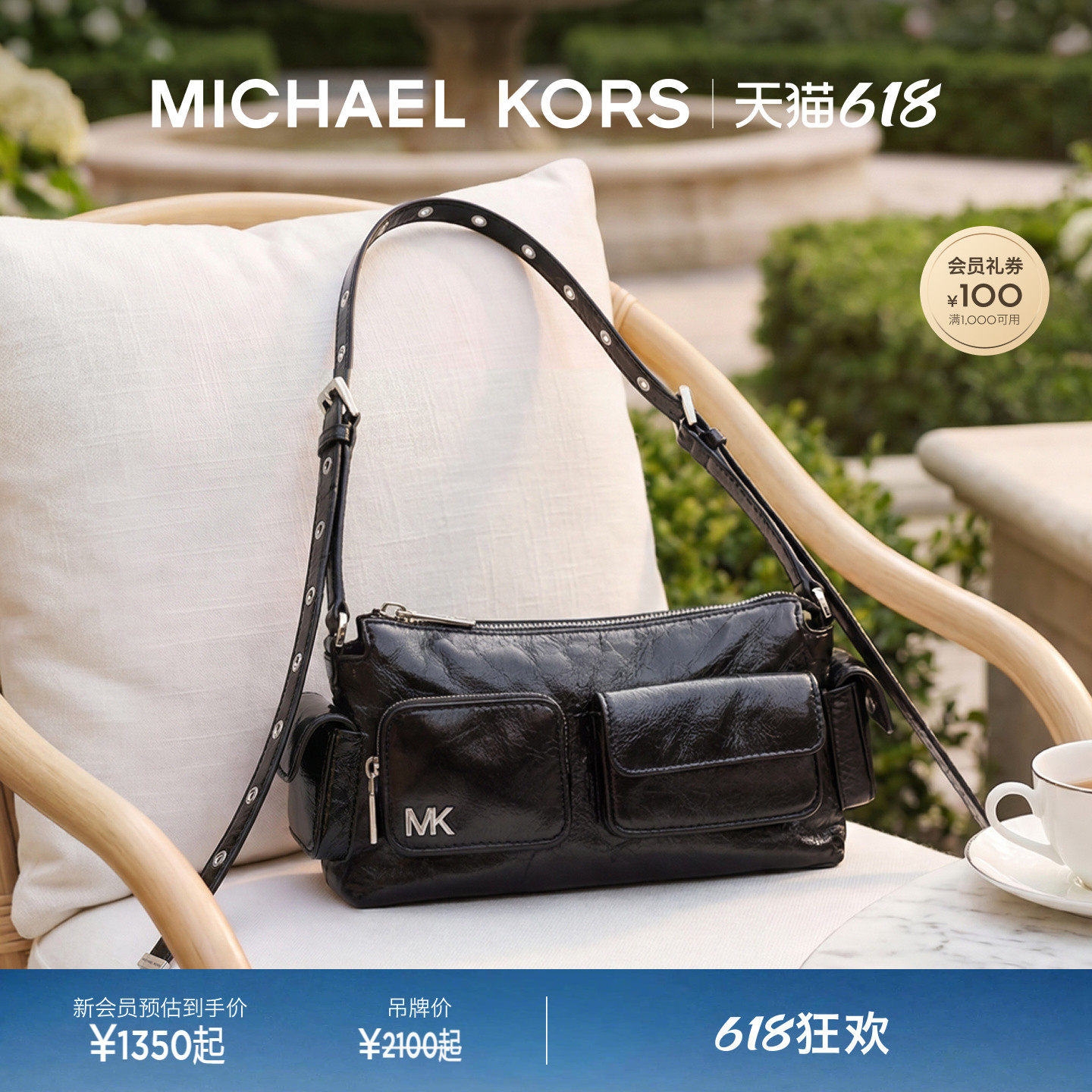 【618狂欢】MICHAEL KORS MK Dakota 女士机车风单肩包斜挎包