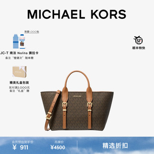 【新年礼物】MICHAEL KORS MK Moore 女士小号手提包斜挎包