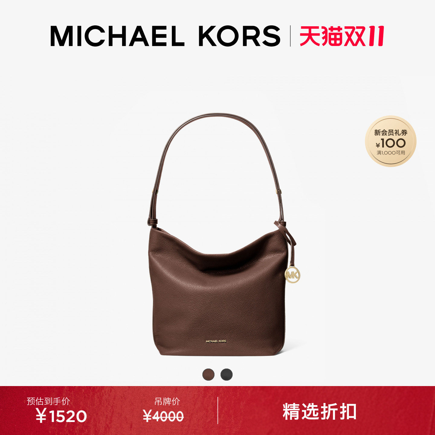 【双十一抢先购】MICHAEL KORS MK Roey 女士中号单肩包水桶包
