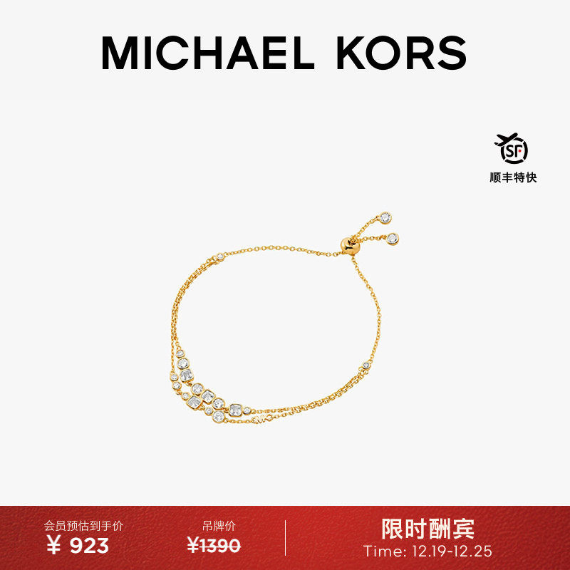 【圣诞礼物】MICHAEL KORS MK 女士金色钻饰抽拉手链