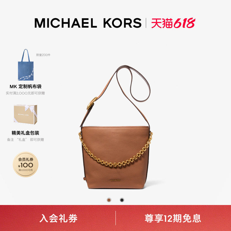 【春夏新品】MICHAEL KORS MK Nolita 女士小号链条饰水桶斜挎包