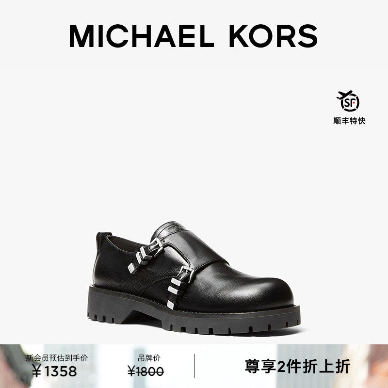 【两件折上折】MICHAEL KORS MK Darrington 女士皮质厚底乐福鞋