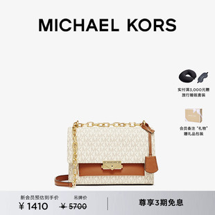 Cece KORS MICHAEL 女士中号老花拼色信封包 甄选礼物