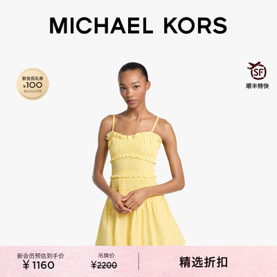 MK府绸抽褶吊带连衣裙