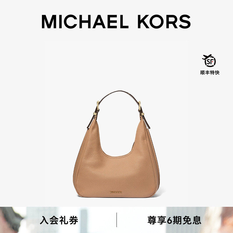 MKNolita小号单肩包