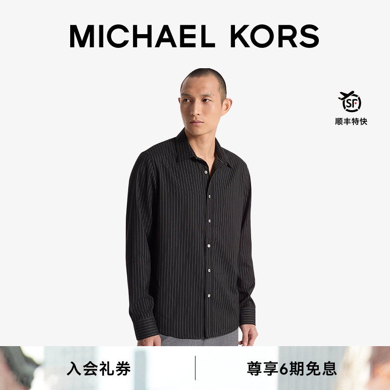 MK男士宽松条纹翻领衬衫