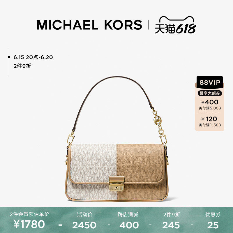 【618狂欢开抢】MK Bradshaw 小号老花拼色双肩带腋下斜挎包女包
