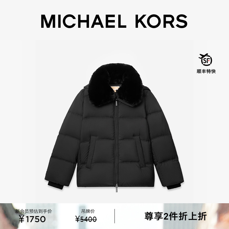 MK女士连帽羽绒服外套