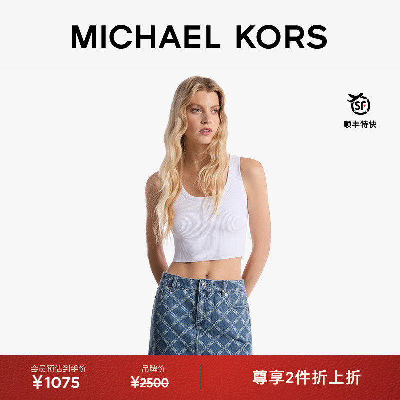 【两件折上折】MICHAEL KORS MK 女士棉质印花牛仔半身裙
