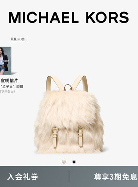 MICHAEL KORS MK Quinn 女士中号毛绒翻盖双肩包