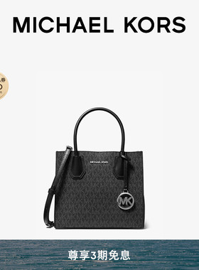 MICHAEL KORS MK Mercer 女士经典托特包单肩包斜挎包风琴包