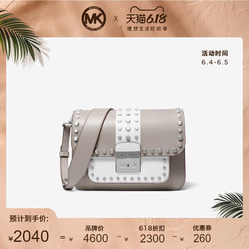 MK Sloan Editor 大号铆钉单肩斜挎女包 MICHAEL KORS