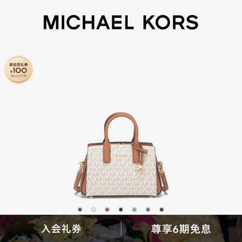 MKLaila超小号手提包斜挎包