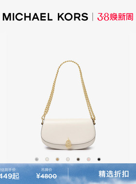 【新年礼物】MICHAEL KORS MK Mila 女士小号链条斜挎包