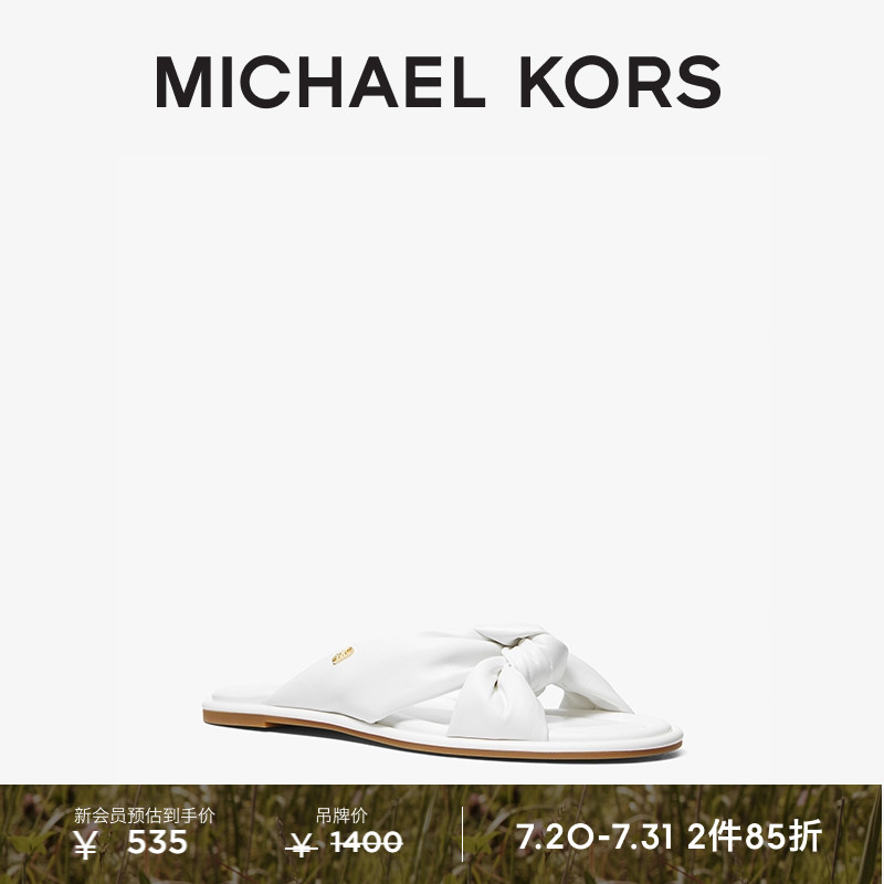 【2件85折】MICHAEL KORS MK Elena 女士羊皮革蝴蝶结饰平底拖鞋