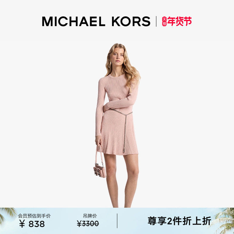 【两件折上折】MICHAEL KORS MK 女士收腰针织连衣裙 含链条腰带