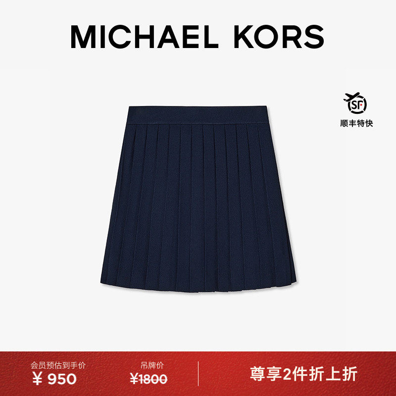 【网球系列】MK运动百褶迷你裙