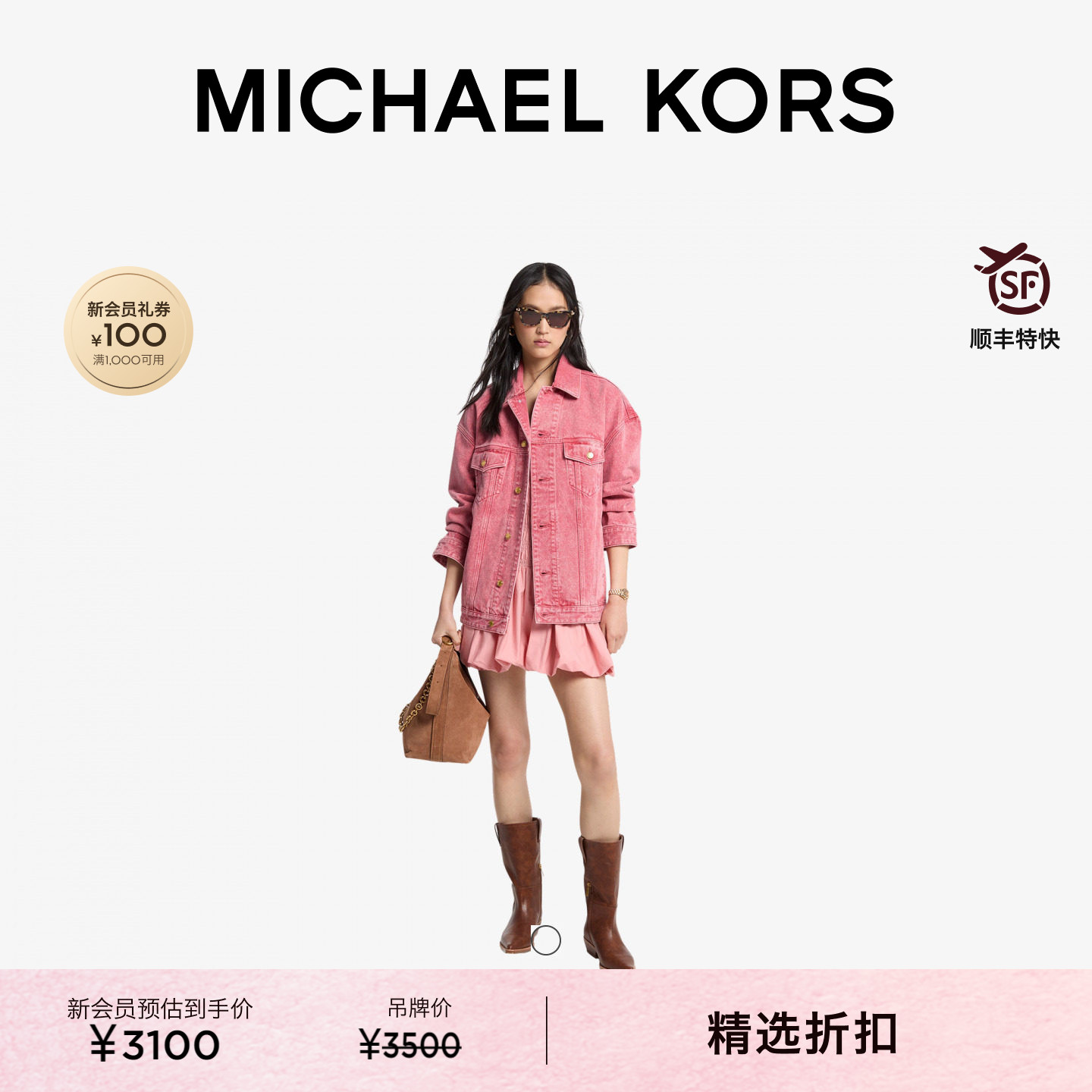 MK棉质丹宁休闲牛仔外套