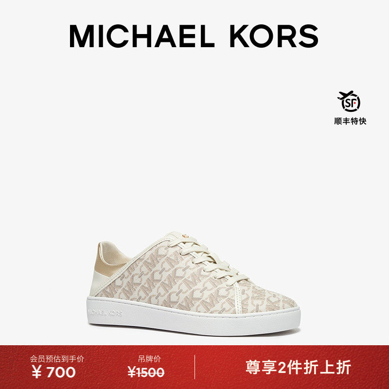 MK休闲系带板鞋小白鞋