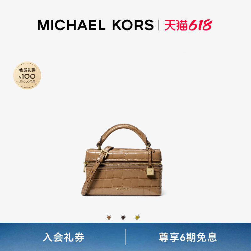【618狂欢】MICHAEL KORS MK Jana 女士超小号拉链手提斜挎包