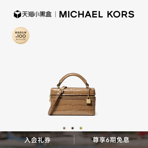 MKJana超小号拉链手提斜挎包