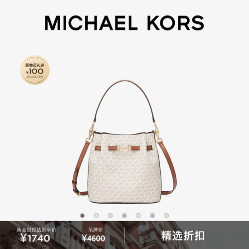 MKCarson中号水桶包斜挎包