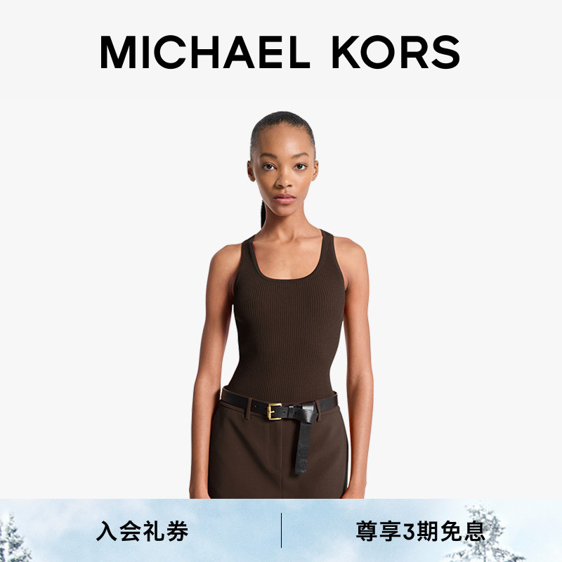 【秋冬新品】MICHAEL KORS MK 女士复古针织螺纹工字背心