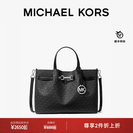 【两件折上折】MICHAEL KORS MK Carson 女士中号马衔扣手提包