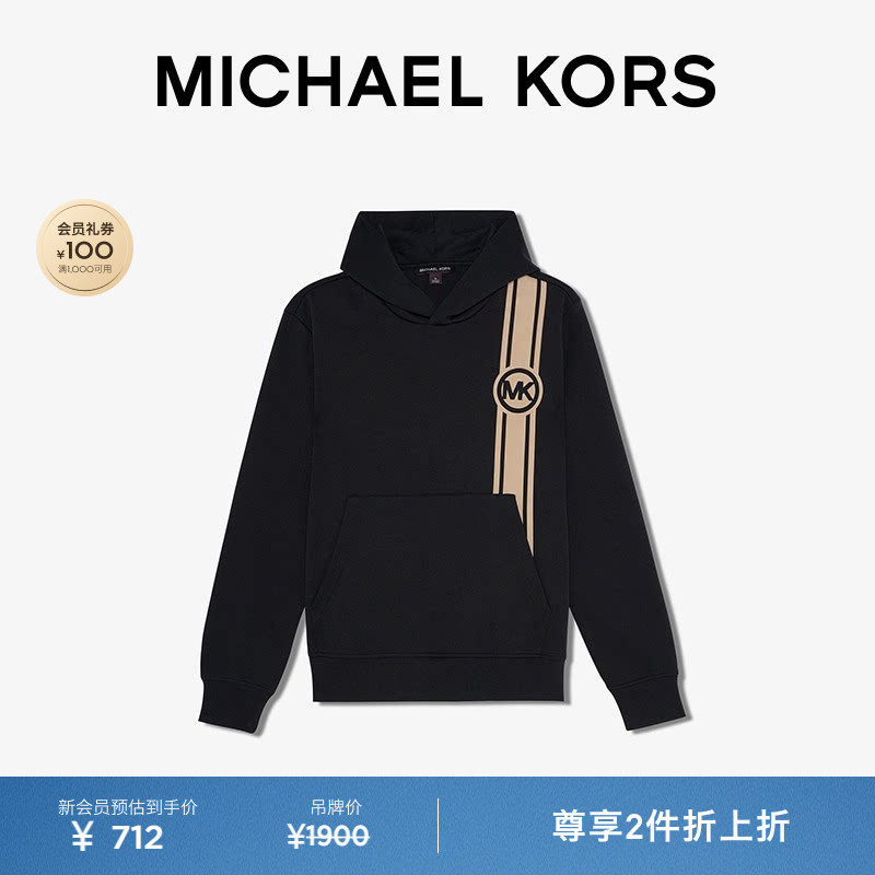 【两件折上折】MICHAEL KORS MK 男士连帽套头条纹 Logo 卫衣