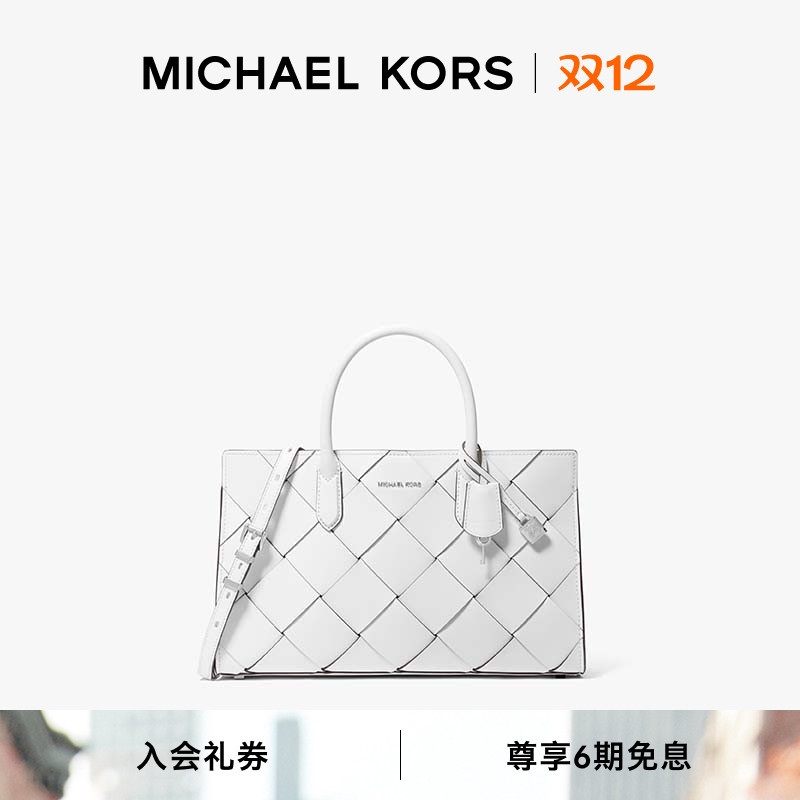 MKScarlett中号皮质编织手提包