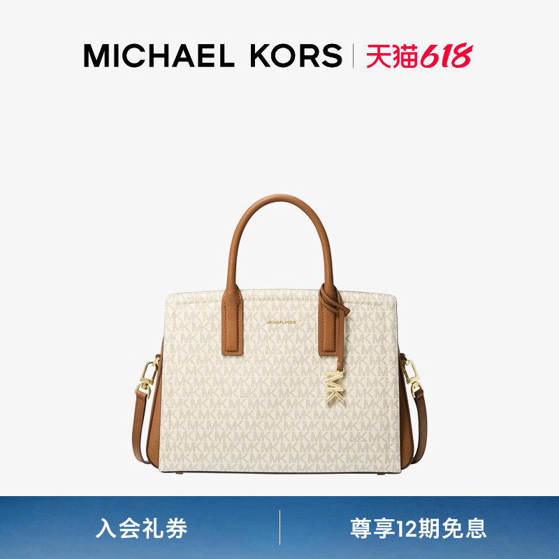 【618狂欢】MICHAEL KORS MK Laila 女士中号 MK 挂饰手提包