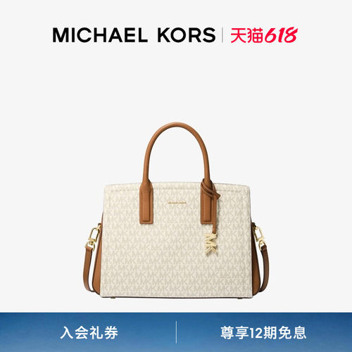 MKLaila中号手提斜挎包