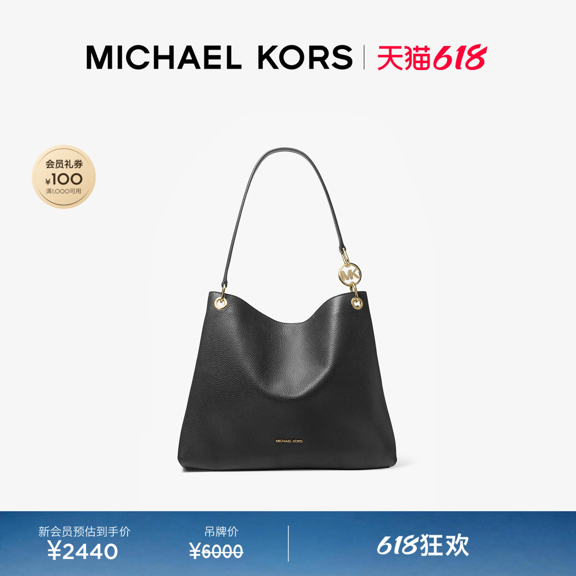 【618狂欢】MICHAEL KORS MK Christina 女士大号大容量托特包